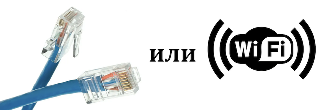 Как подключить интернет в Кировском районе